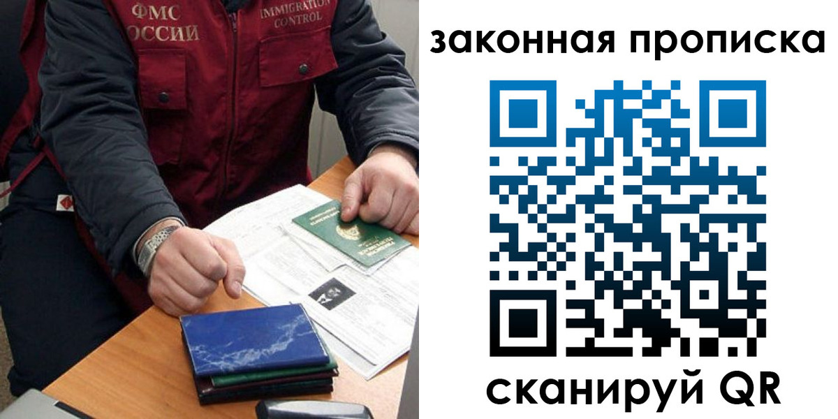 найти адрес прописки в Магадане