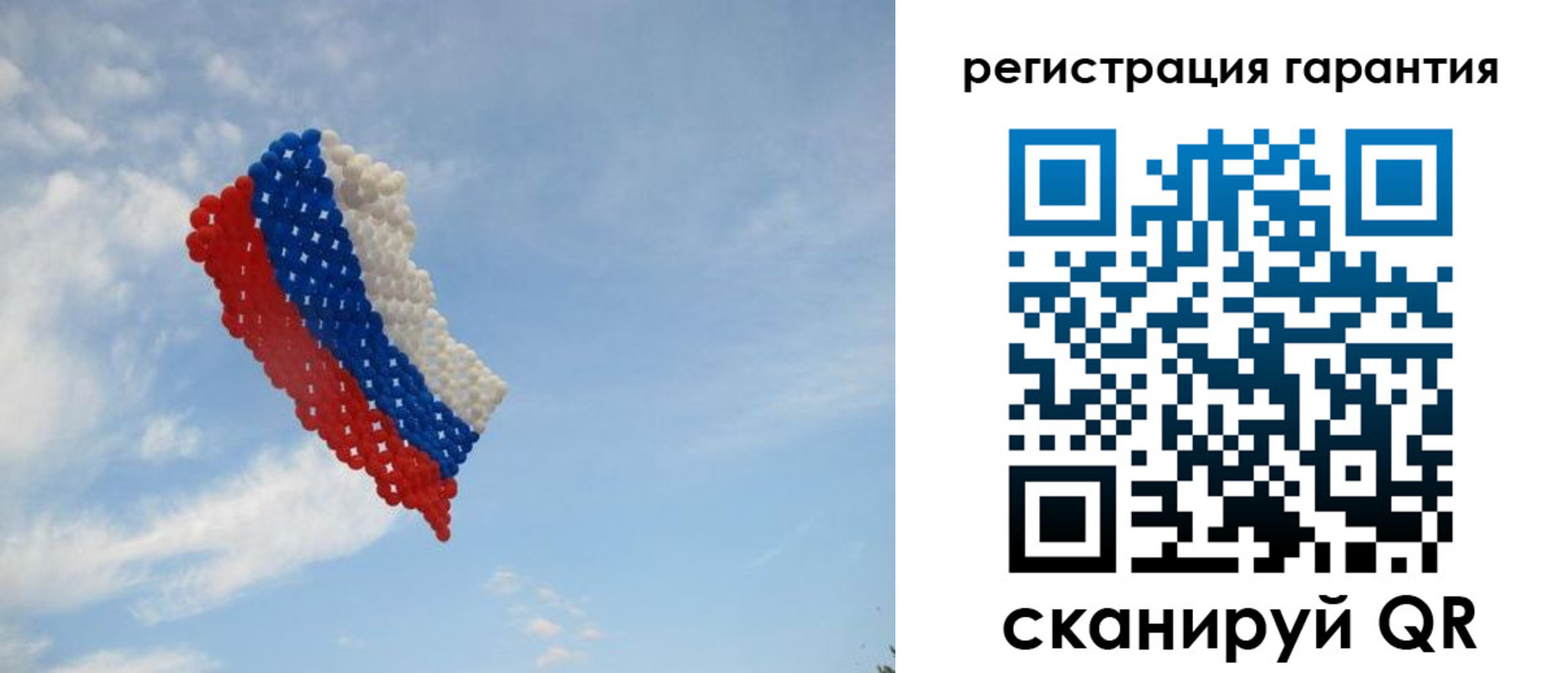 прописка от собственника в Магадане