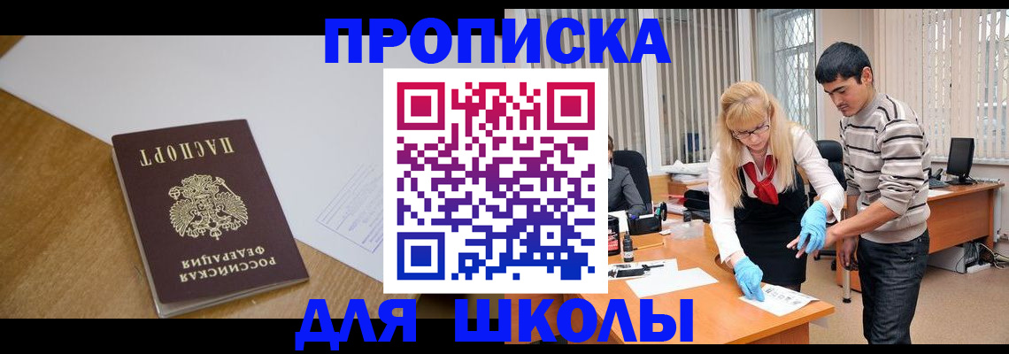 пропишу в квартире в Магадане